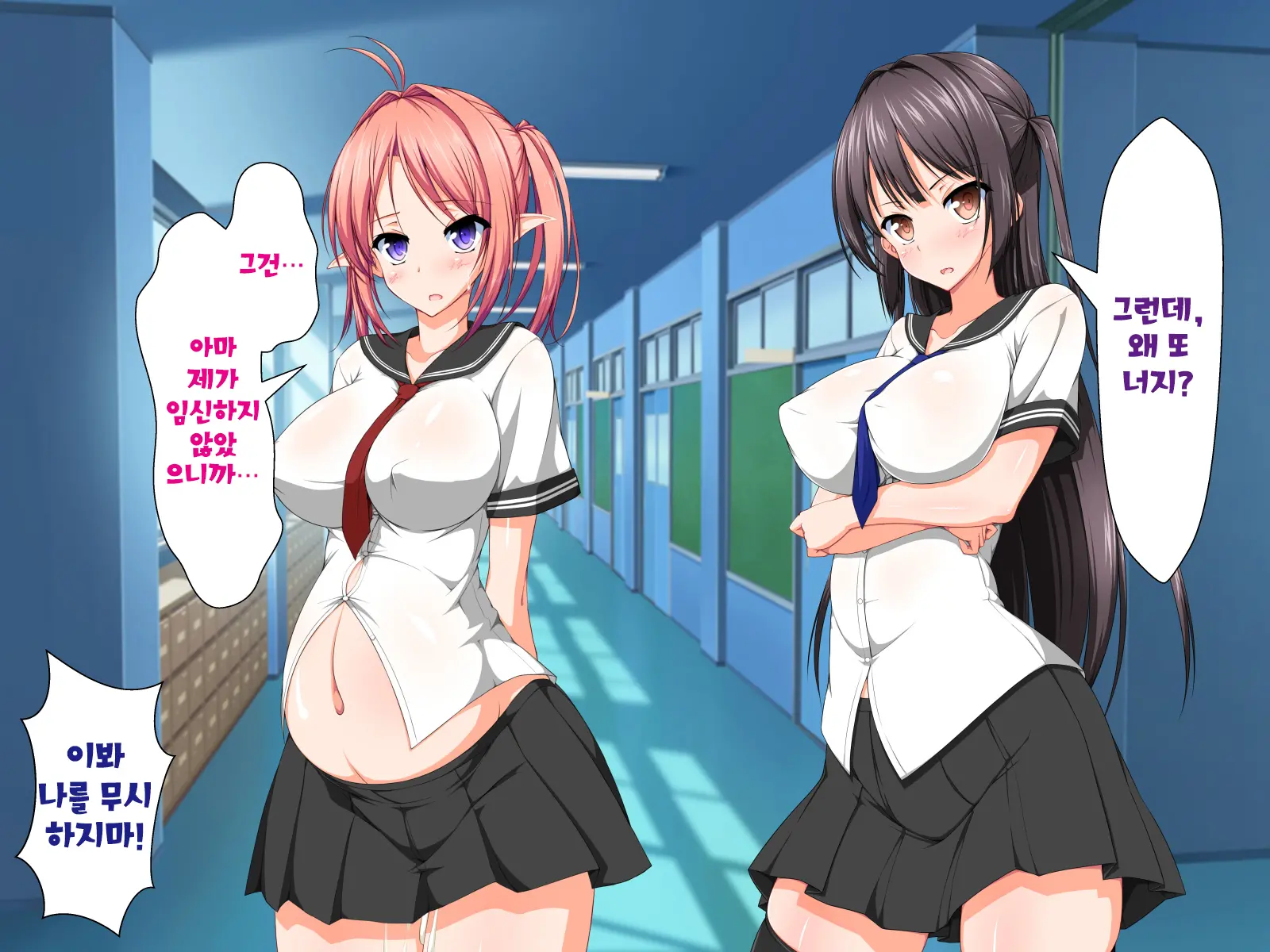 Inma To Keiyaku Shite Yaritai Houdai!! | 음마와 계약해서 하고싶은대로!!